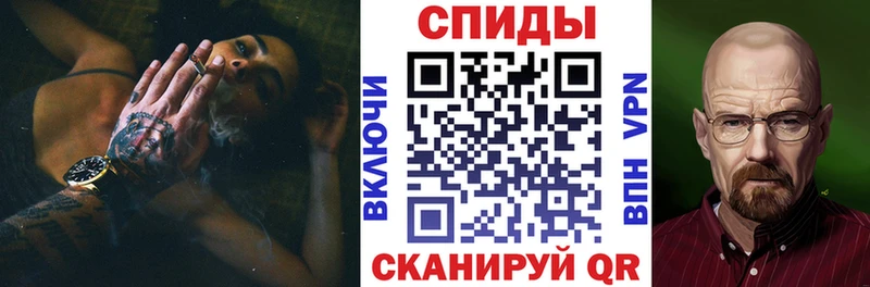 АМФЕТАМИН 97%  Ейск 