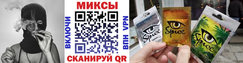Бутират BDO  Ейск 