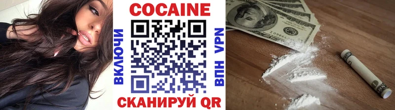 Cocaine Перу  Ейск 