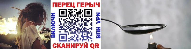 ГЕРОИН хмурый  даркнет сайт  Ейск 
