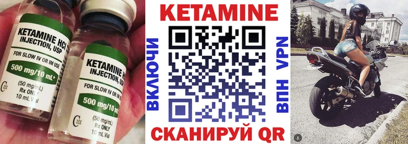 хочу   Ейск  дарк нет формула  Кетамин VHQ 