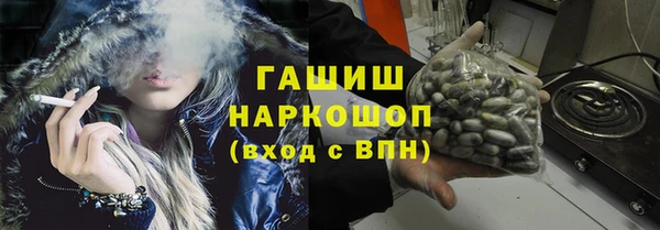 кристаллы Богданович