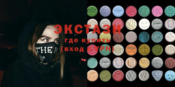 кристаллы Богданович