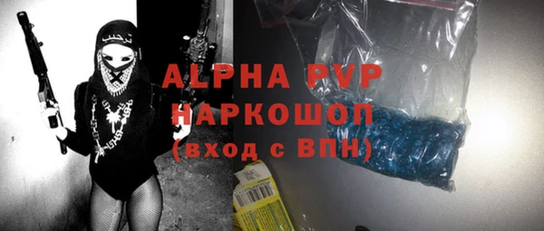 наркотики Беломорск