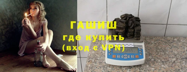 кристаллы Богданович