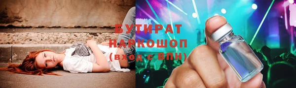 кокаин премиум Семикаракорск