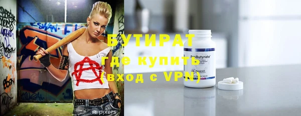 а пвп мука Семилуки