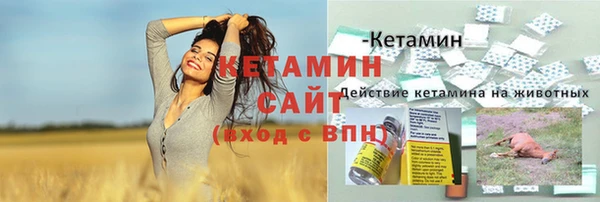 кристаллы Богданович