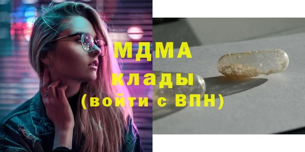 кристаллы Богданович