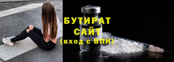 дживик Богородск