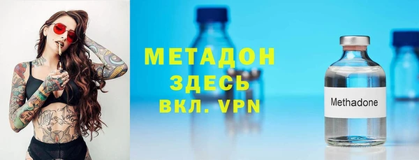 марихуана Семёнов