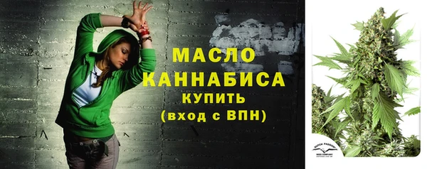 кристаллы Богданович