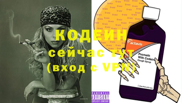 кристаллы Богданович