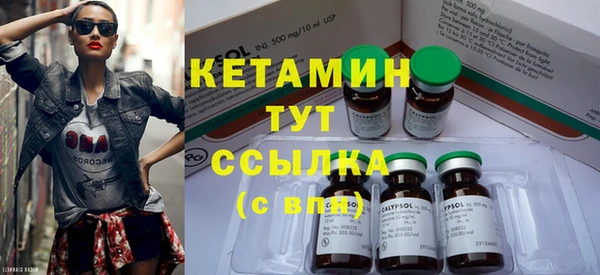 кристаллы Богданович