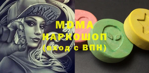 мдпв Богородицк