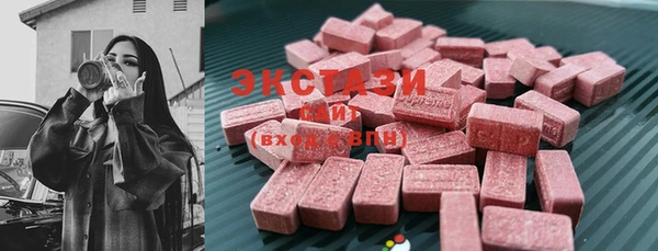 кристаллы Богданович