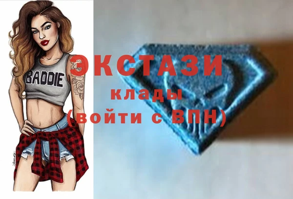 кристаллы Богданович