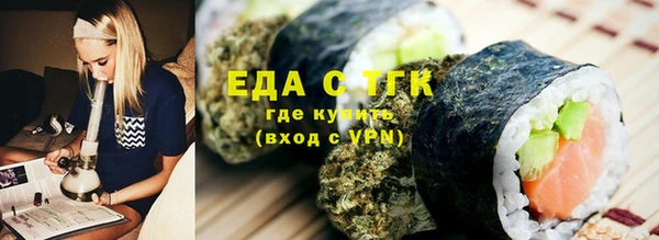 кристаллы Богданович