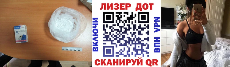LSD-25 экстази кислота  наркошоп  Ейск 