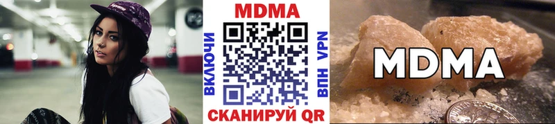 хочу наркоту  Ейск  гидра как зайти  МДМА молли 