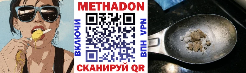 сайты даркнета как зайти  Ейск  Метадон кристалл  hydra вход 