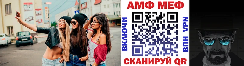 Метамфетамин витя  ссылка на мегу как зайти  Ейск 