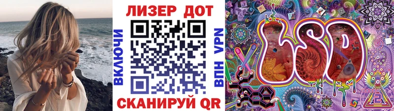 Марки N-bome 1500мкг  сайты даркнета как зайти  Ейск 