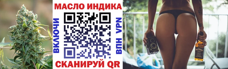ТГК жижа  Ейск 