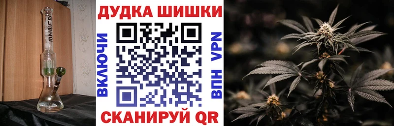 купить закладку  Ейск  МАРИХУАНА MAZAR 